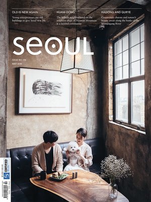 cover image of SEOUL Magazine May 2018